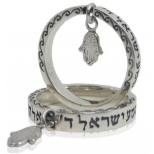 Shema Yisrael Ring with Dancing Hamsa Bagues Juives