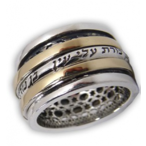 Kabbalah Ring with Jacob's Blessing in Gold & Sterling Silver Bagues Juives