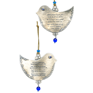 Silver Business Blessing with Dove, Beads and Hebrew and English Text Art Israélien
