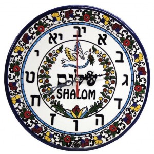 Armenian Ceramic Clock with Dove and Peace in & Hebrew Numbers Horloges