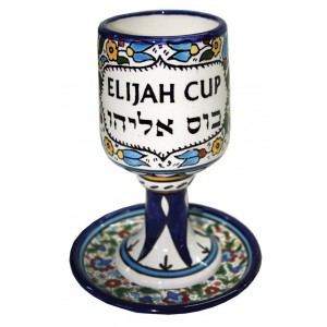 Armenian Ceramic Elijah Kiddush Cup & Saucer in Floral Design Armenian Ceramics