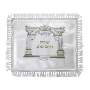 Challah Cover in Satin with Gold and Silver Temple Design Couvres Hallah