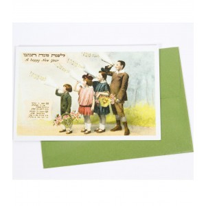 Rosh Hashanah Greeting Card with Hebrew & English Text Stationery
