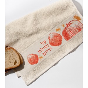Towel for Hands with Apples & Bees Design Récipient pour Ablution des Mains
