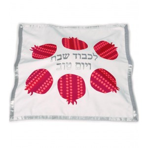 Challah Cover with Pomegranates Design Couvres Hallah