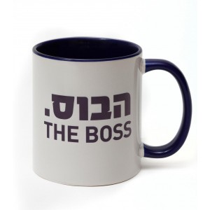 Mug with The Boss in Hebrew & English Maison & Cuisine
