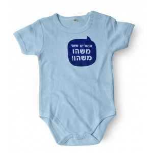 Onesie with 'They Say I'm Really Something' Design in Blue Idées Cadeaux de Brit