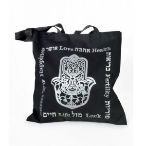 Canvas Tote Bag in Black with Silver Hamsa and Blessings  Accessoires Juifs
