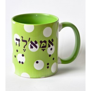 Ceramic Mug with Ima'leh Design in Polka Dot Green Maison & Cuisine
