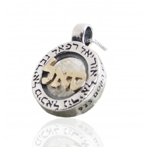 Pendant with Angels' Names & Hashem's Divine Name 'Sa'l' Colliers & Pendentifs