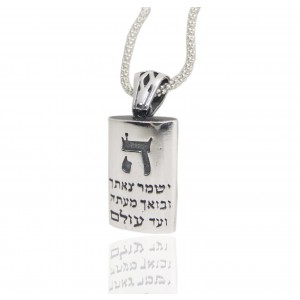 Dog Tag Pendant with Prayer and Hebrew Letter 'Hay' Colliers & Pendentifs