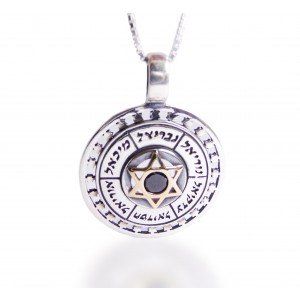 Star of David Pendant with Archangels' Names in 9K Gold Colliers & Pendentifs