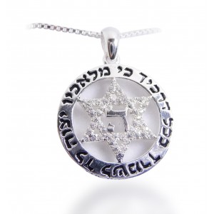 Star of David Pendant with Angel Prayer & Hebrew Letter 'Hay' Colliers & Pendentifs