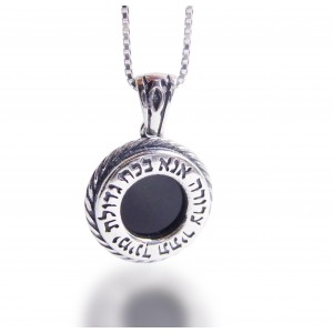 'Ana Bekoach' Pendant with Onyx Stone in Sterling Silver  Colliers & Pendentifs