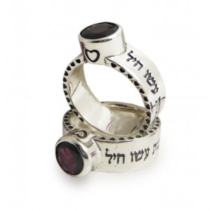 Amethyst Ring with 'Eshet Chayil' Inscription & Hearts Bagues Juives
