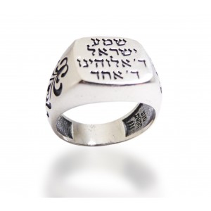 College Ring with 'Shema Yisrael' Engraving Bagues Juives