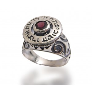 Ring with Granite Stone and Kabbalistic Prayer Bagues Juives