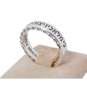 Engraved Ring with Angel Blessing Inscription Bagues Juives