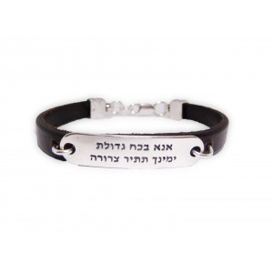 Leather Bracelet with 'Ana Bekoach' in Sterling Silver Bijoux Juifs