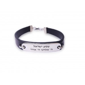 Leather Bracelet with 'Shema Yisrael' in Sterling Silver Bracelets Juifs