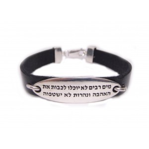Leather Bracelet with 'Song of Songs' Prayer in Sterling Silver Bracelets Juifs