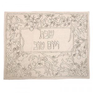 Challah Cover with Silver Birds & Vines- Yair Emanuel Couvres Hallah