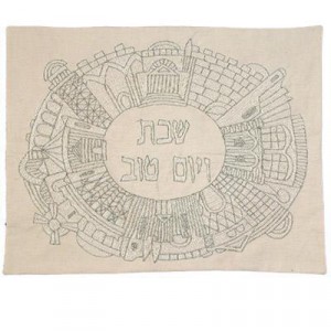 Challah Cover with Silver Jerusalem Embroidery- Yair Emanuel Shabbat