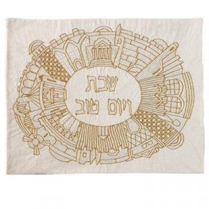 Challah Cover with Gold Jerusalem Embroidery- Yair Emanuel Couvres et Planches à Hallah
