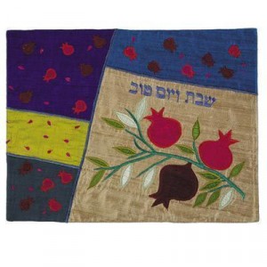 Colorful Challah Cover with Appliqued Pomegranates-Yair Emanuel Couvres et Planches à Hallah
