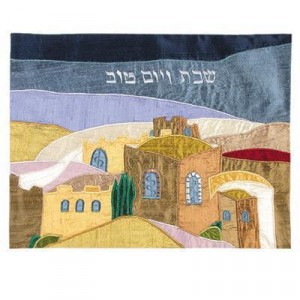 Challah Cover with Appliqued Jerusalem Motif-Yair Emanuel Couvres et Planches à Hallah
