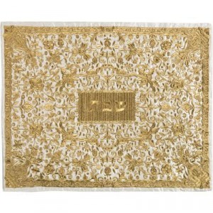 Challah Cover with Gold Filigree Pattern-Yair Emanuel  Couvres et Planches à Hallah
