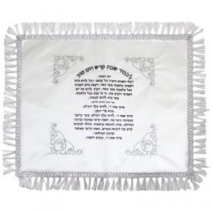 Satin Challah Cover with Fringed Corners and Embroidery Shabbat