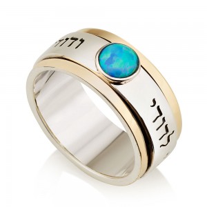 Ani Ledodi Spinning Ring with Opal Stone 925 Sterling Silver & 9K Gold Bagues Juives