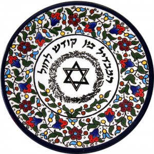 Armenian Ceramic Havdalah Plate Décorations d'Intérieur