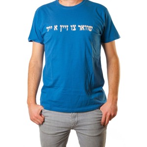 Hard To Be A Jew Barbara Shaw T-Shirt Maison & Cuisine

