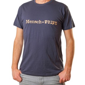 T-Shirt in Gray with Mensch in Hebrew & English T-Shirts Israéliens