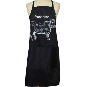 Barbara Shaw Apron - King of the Grill (Black / Red) Maison & Cuisine
