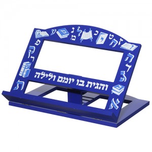 Blue Children's VeHagita Shtender (Bookstand)  Articles de Synagogue