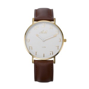 Brown Leather Aleph-Bet Watch - White and Gold Face by Adi  Accessoires Juifs
