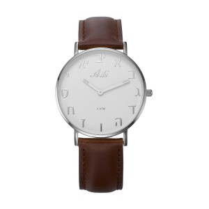 Brown Leather Aleph-Bet Watch - White and Silver Face by Adi Accessoires Juifs
