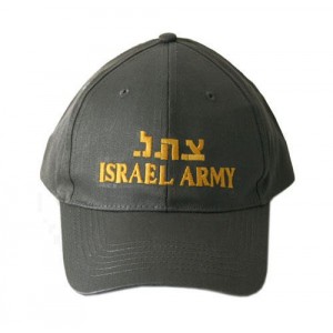 Dark Grey Israeli Army Cap Baseball Caps