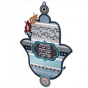 Dorit Judaica Hamsa Wall Hanging With Home Blessings, Pomegranates and Mandala Patterns Décorations d'Intérieur