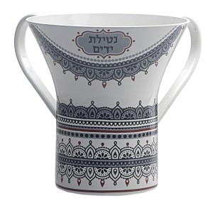 Dorit Judaica Washing Cup With Mandala Pattern 