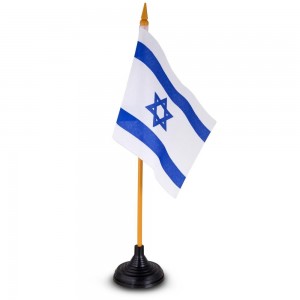 Free-Standing Flag of Israel Souvenirs Juifs