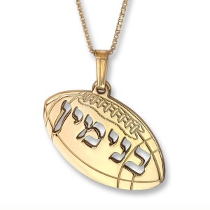 Gold-Plated Laser-Cut English/Hebrew Name Necklace With Football Design Colliers & Pendentifs