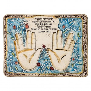 Handmade Ceramic Priestly Blessing Plaque Art in Clay Limited Edition Intérieur Juif
