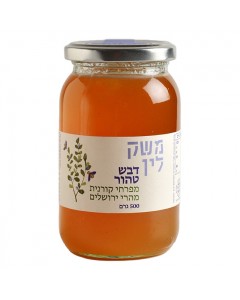 Jerusalem Hills Wildflower Honey by Lin's Farm Cadeaux de Rosh Hashana