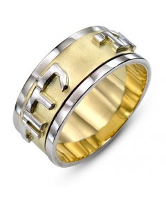 Rotating Two-Tone 14K Gold Ani L’Dodi Modern Ring Bagues Juives