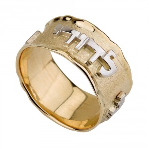 Ani L'Dodi Ring in 14k Two-Tone Gold Bagues Juives