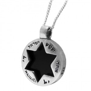 Silver Shema Yisrael Necklace with Cut-Out Magen David & Onyx Gemstone Bijoux Juifs